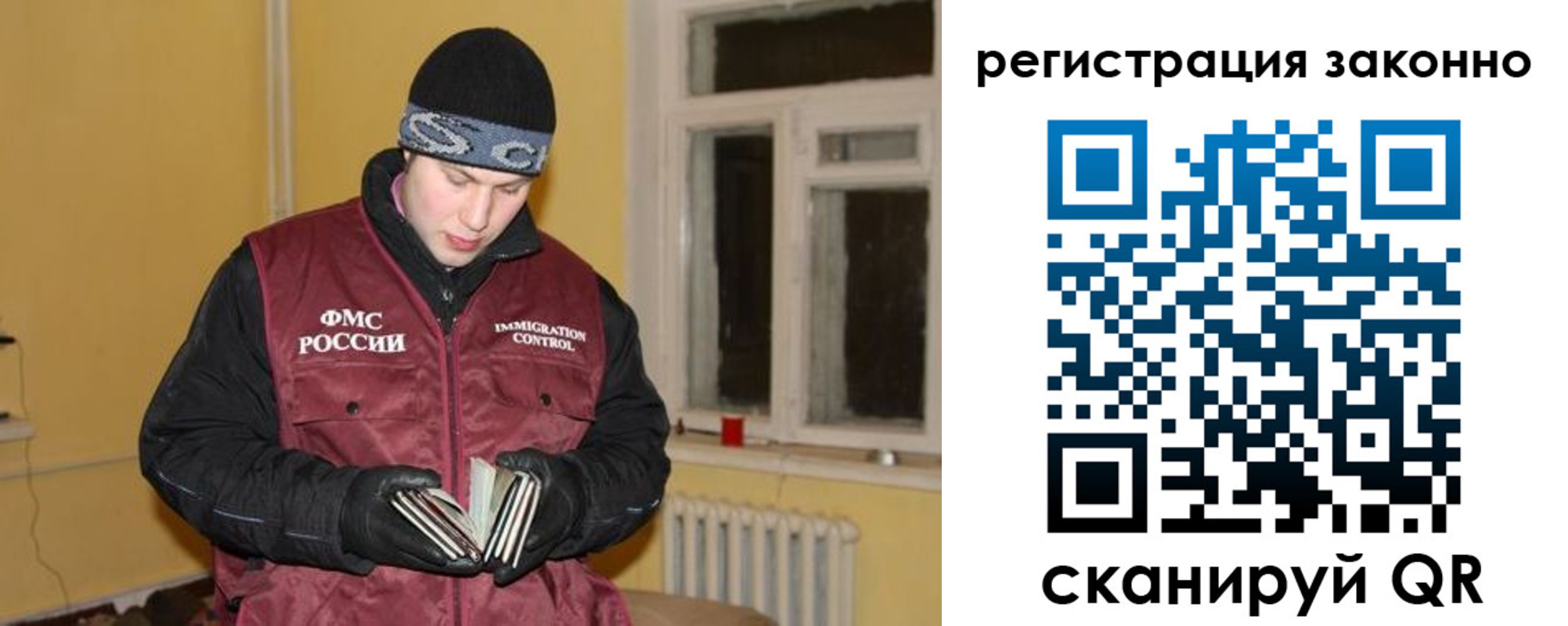 временная регистрация адрес в Миассе