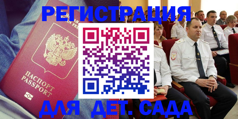 форма 3 в Миассе
