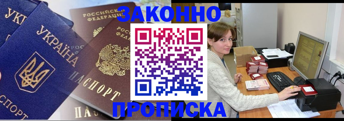 форма 3 в Миассе